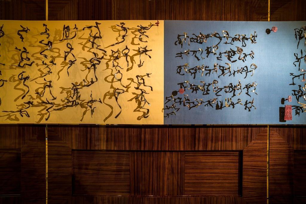 Calligraphy Art Wall 2